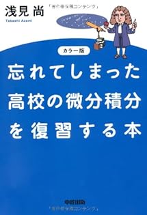 Amazon.co.jp: 浅見 尚: 本、バイオグラフィー、最新アップデート